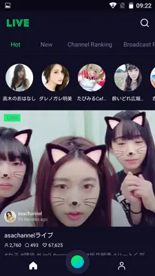 LINE LIVE android App screenshot 5